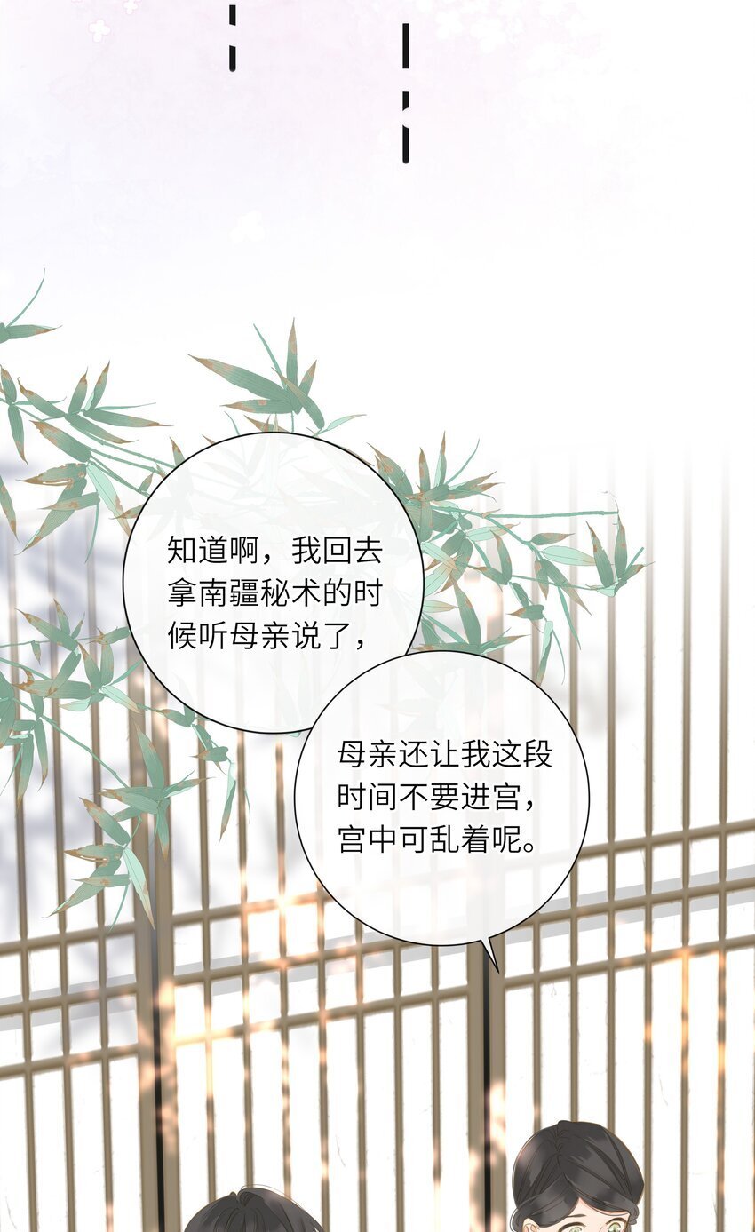 041 撒娇10
