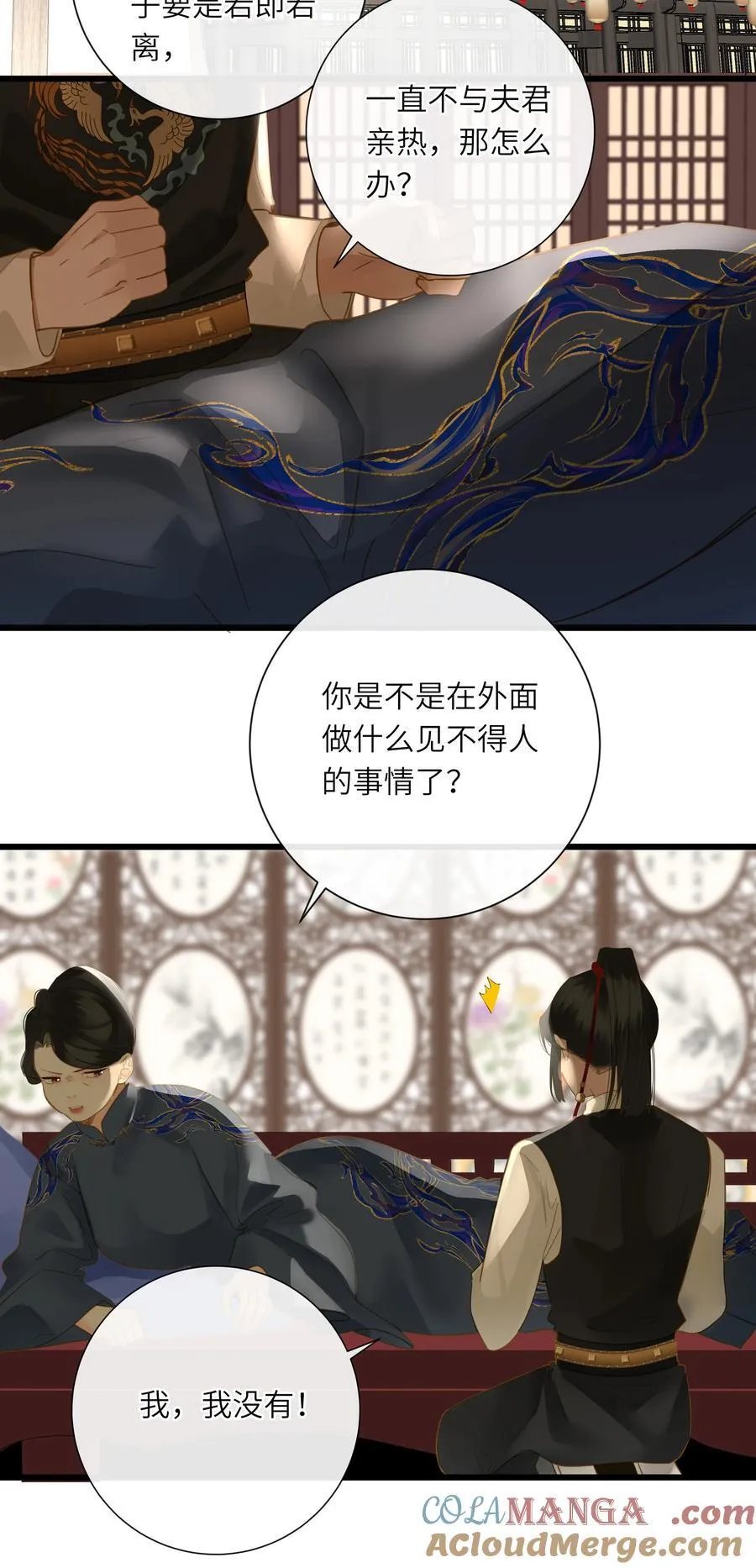 067 妄念12