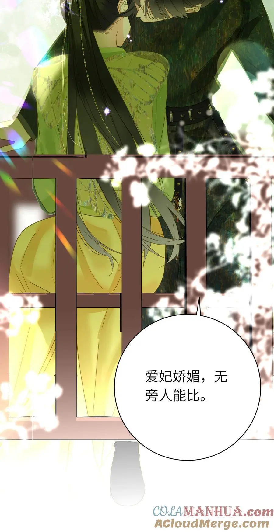 058 白日宣淫与宣战21