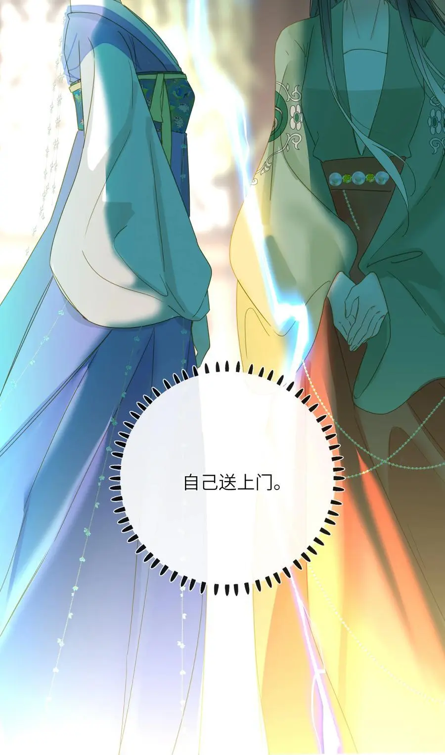 058 白日宣淫与宣战59