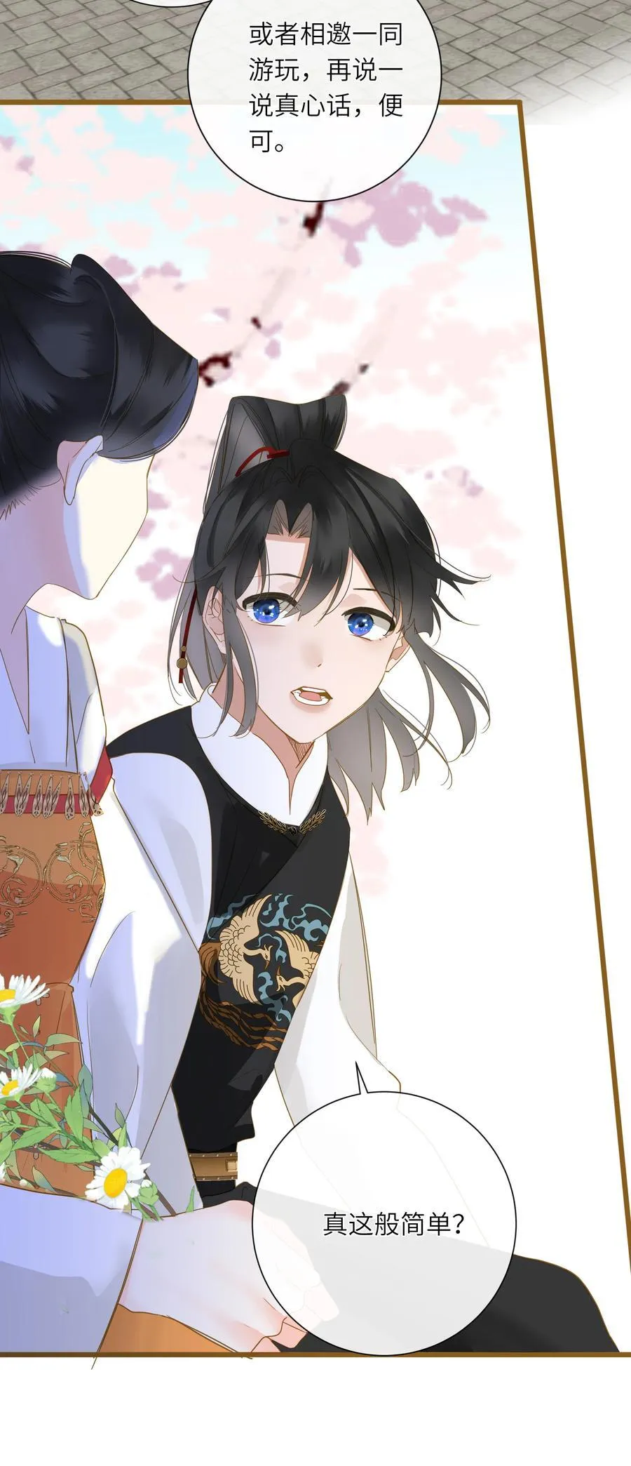 067 妄念23