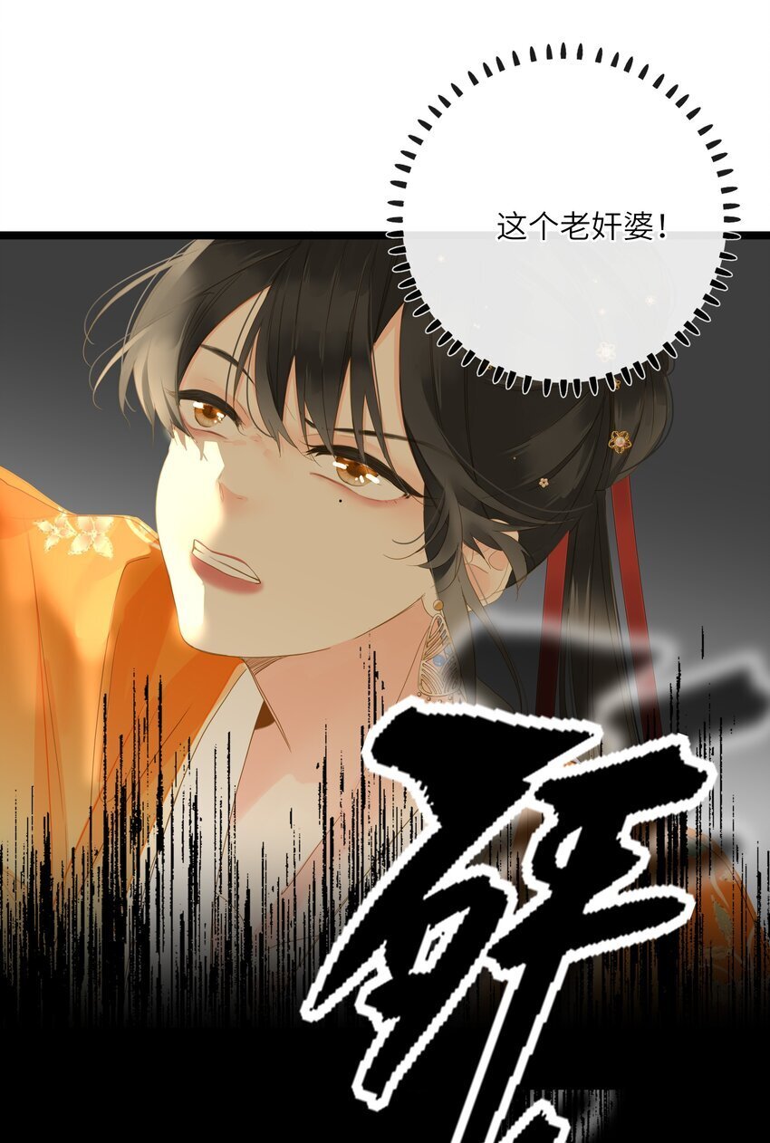 047 美人跟我回家32