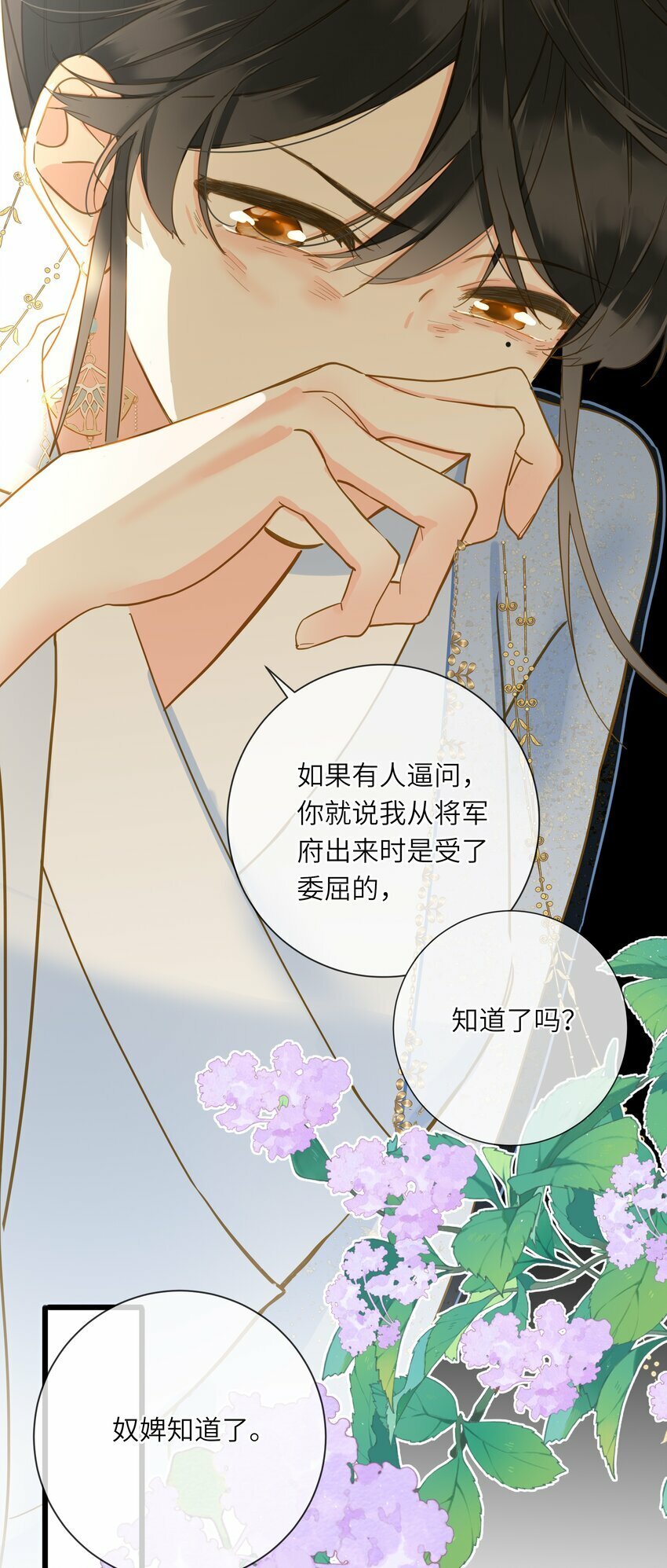 032 奔波26