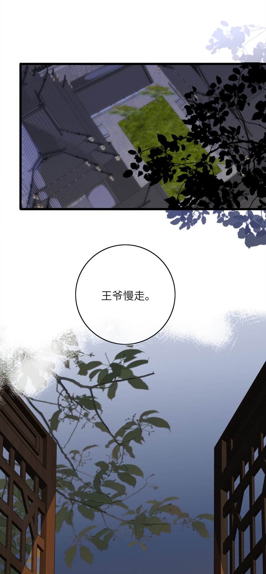 013 交锋1