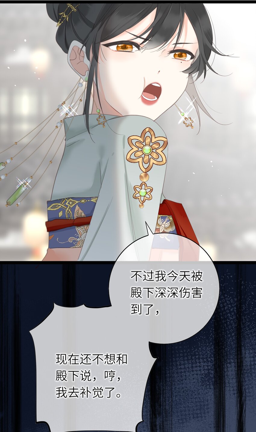 005 怨种夫妻的互演大戏31