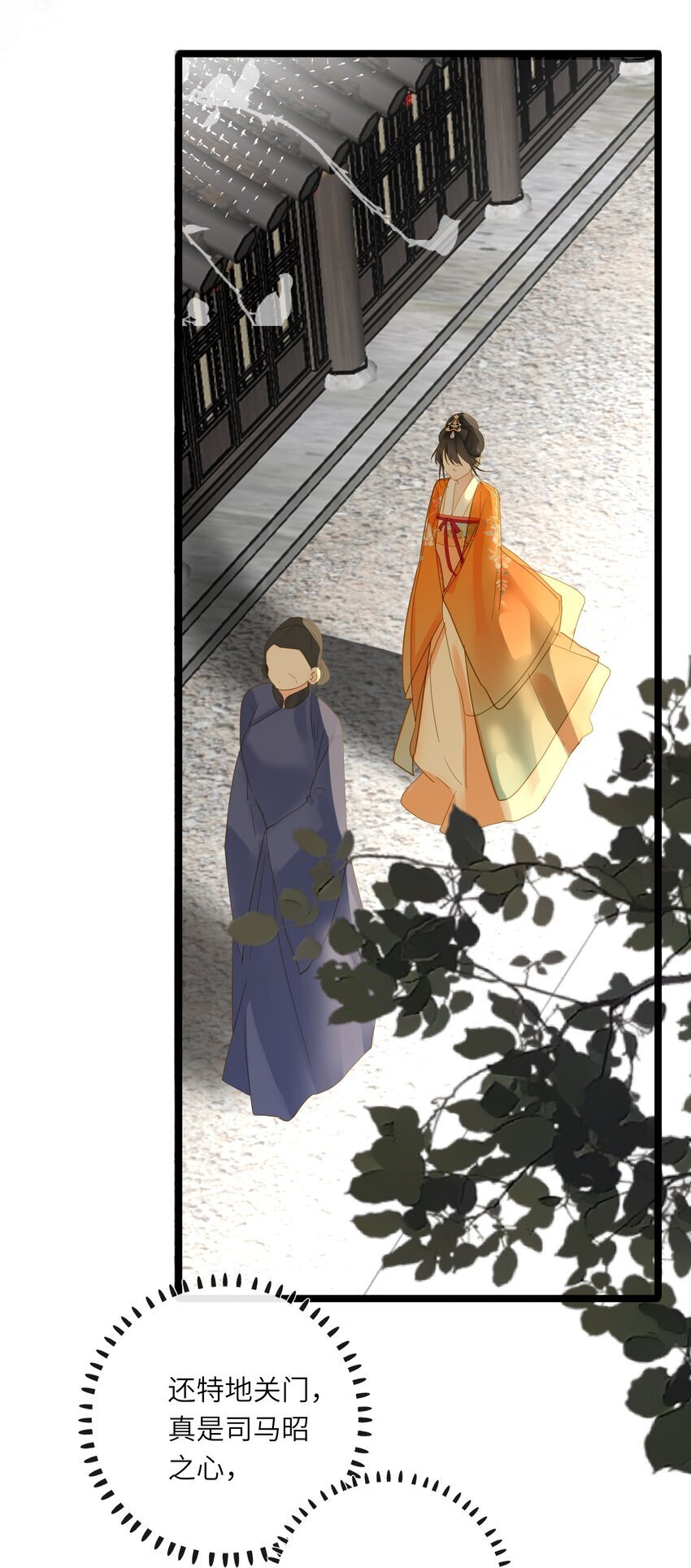 047 美人跟我回家24