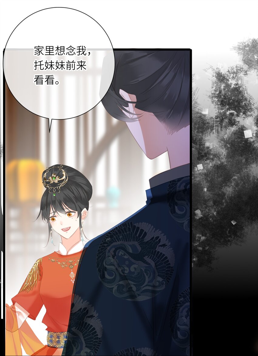 014 窥伺28