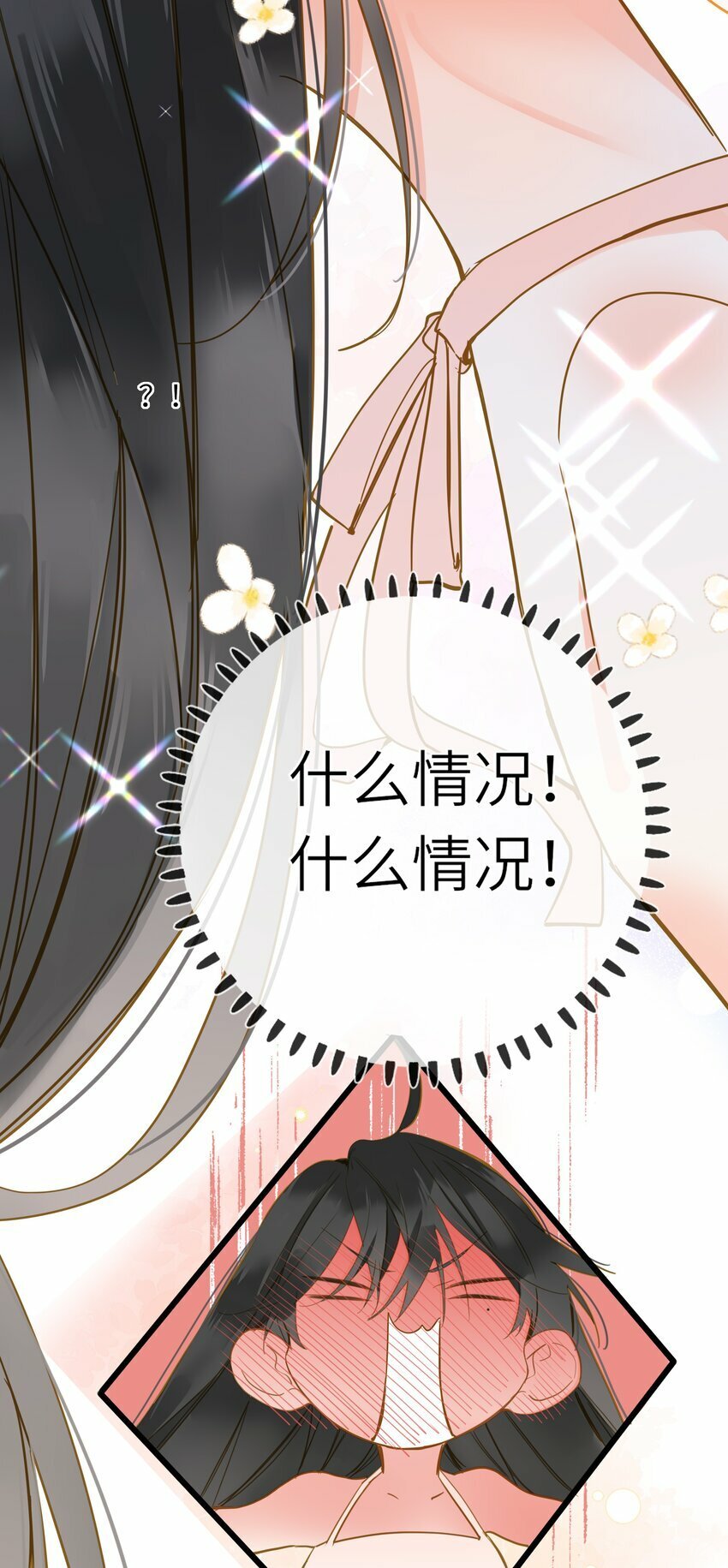 026 游湖27