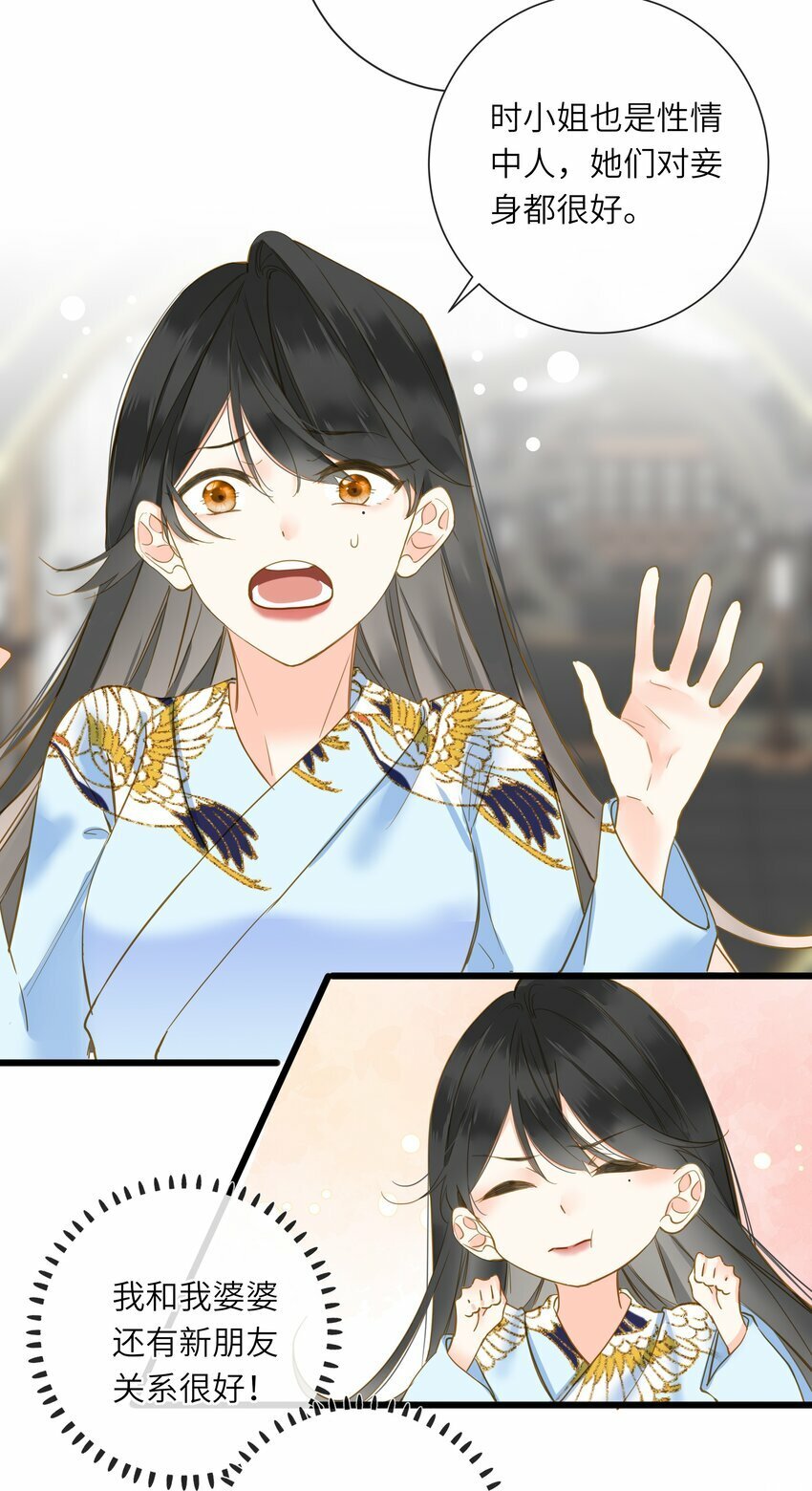 026 游湖5
