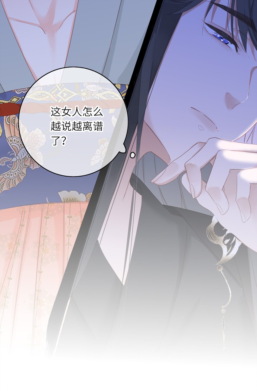 006 极限拉扯44