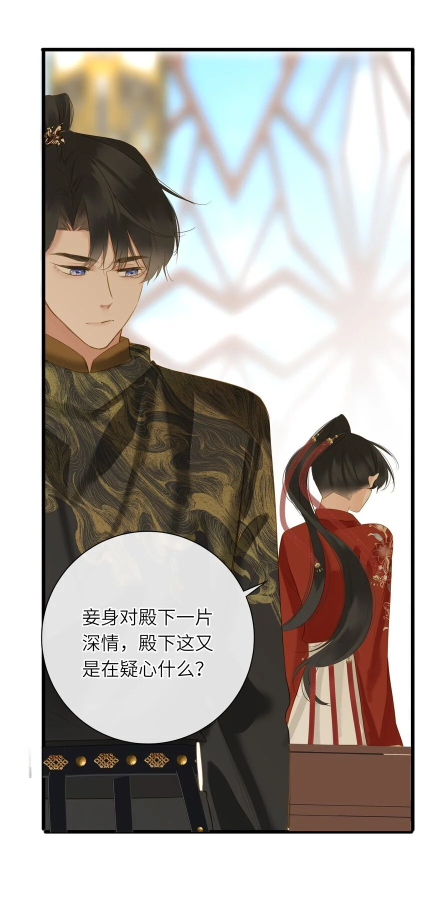 052 王爷不买账46