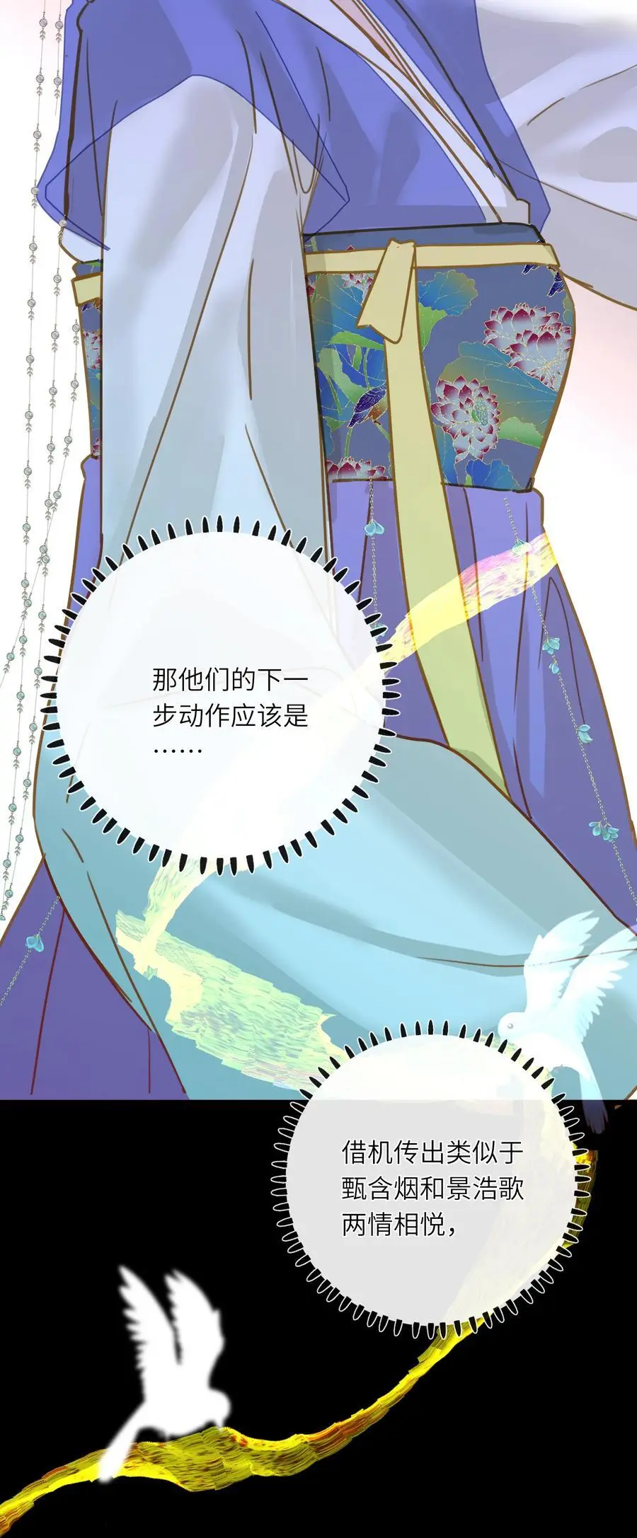 058 白日宣淫与宣战44