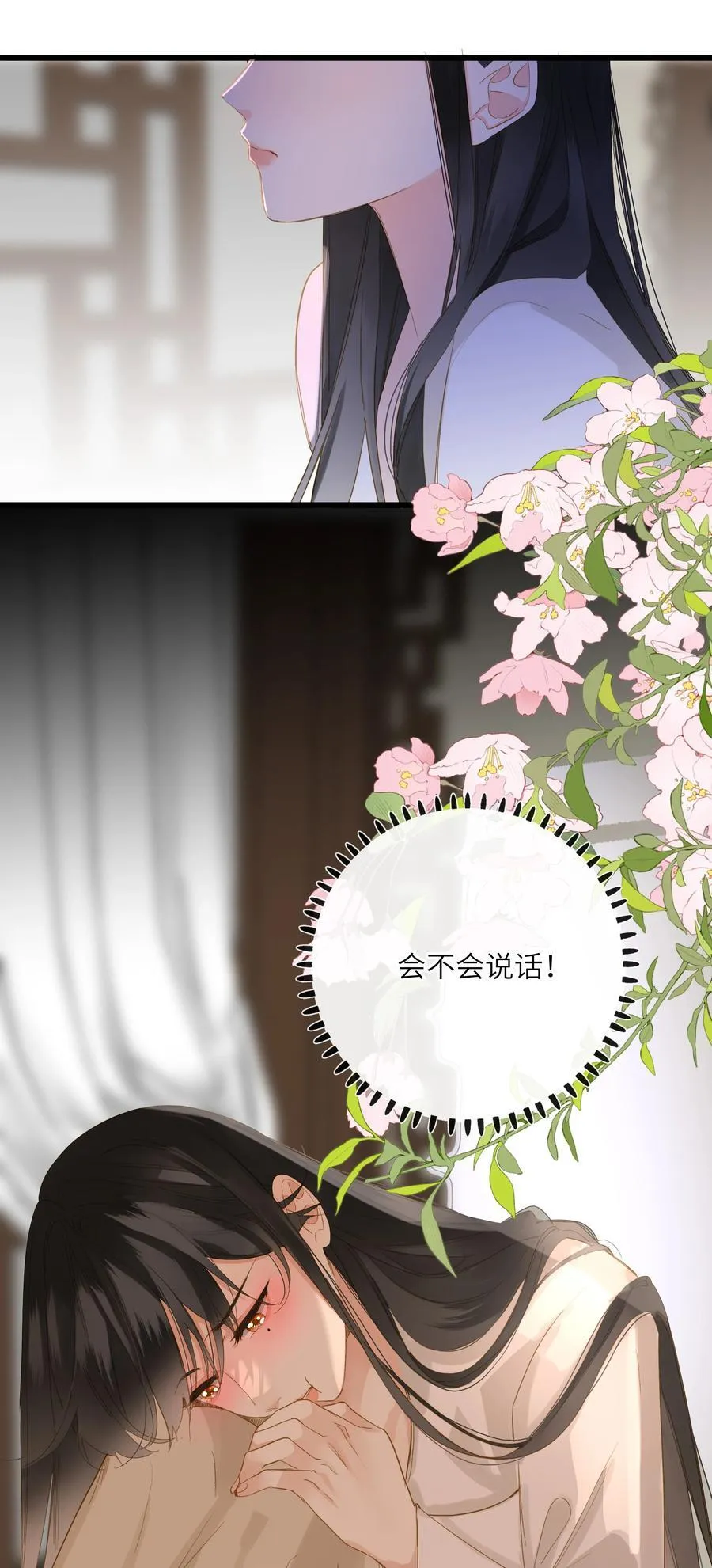 077 心急如焚53