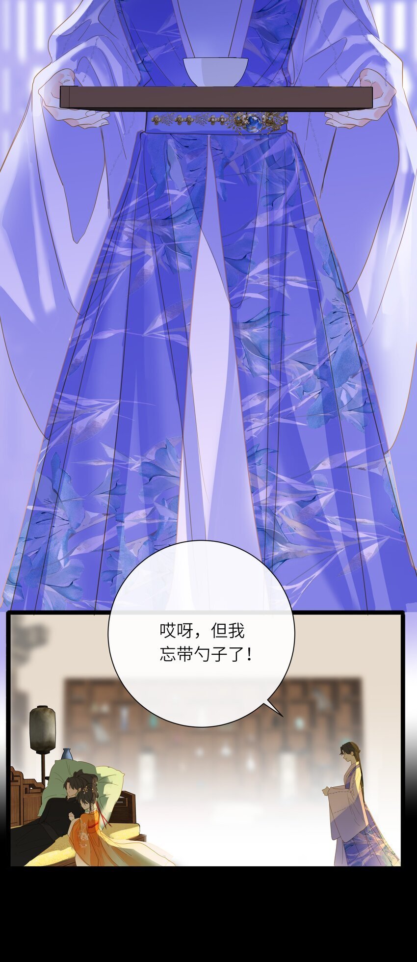 047 美人跟我回家11