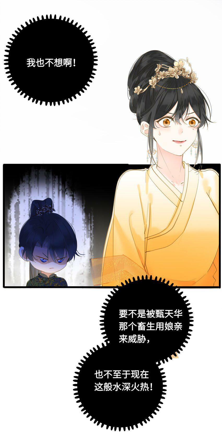 024 神仙眷侣8