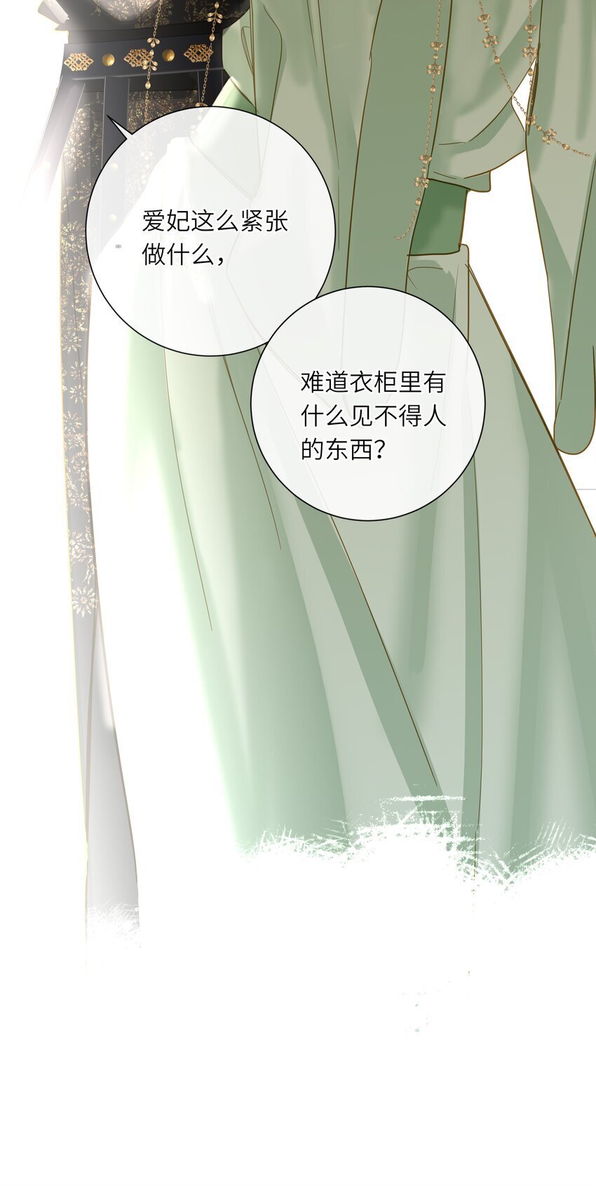 039 探你54