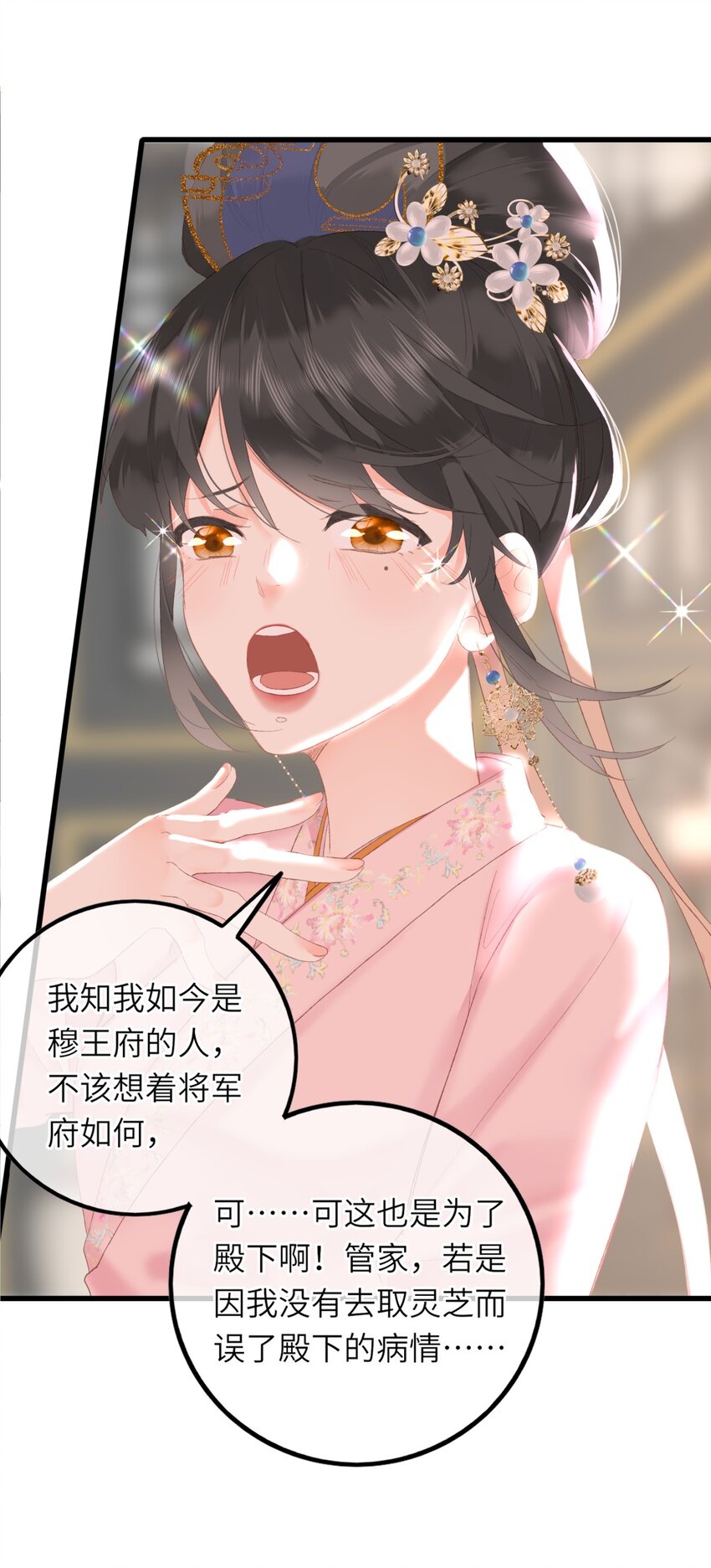 002 开局一张嘴，活命全靠编32