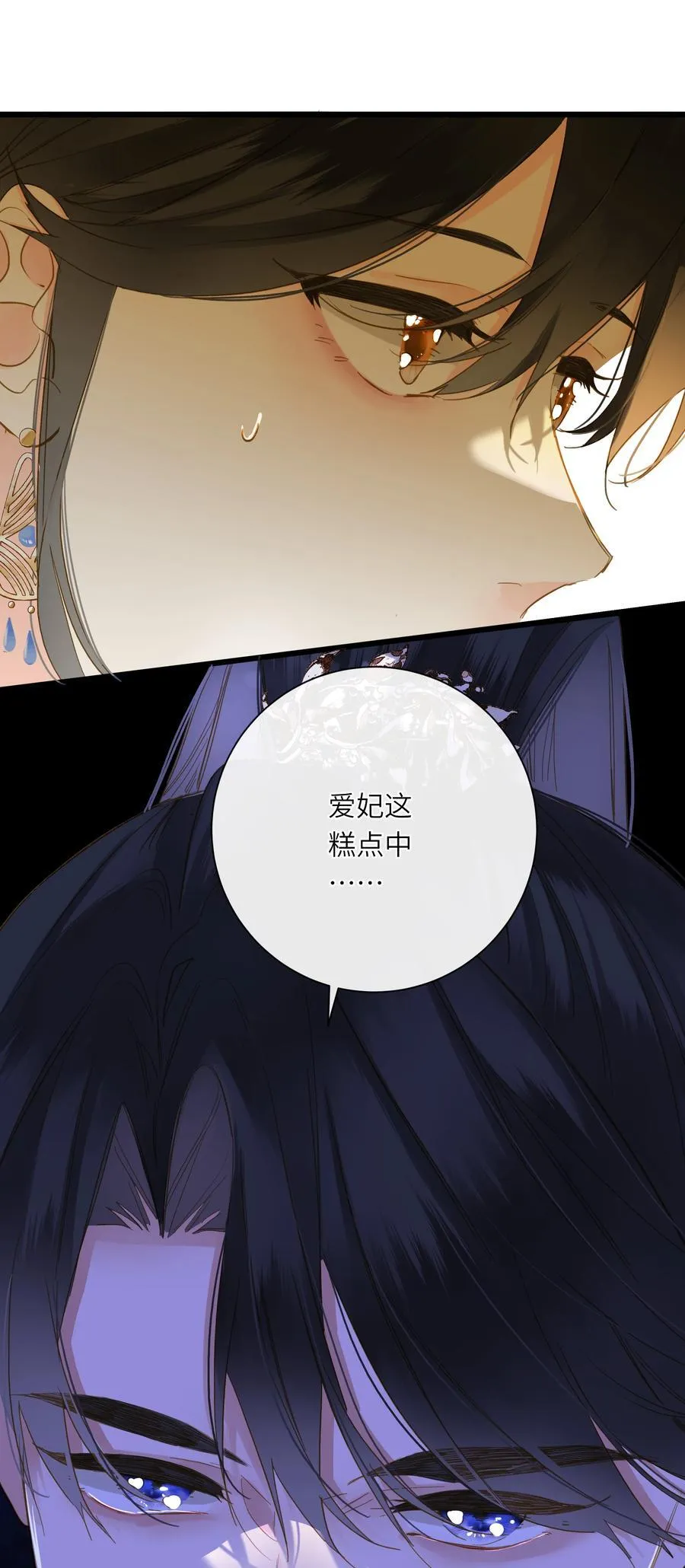 078 药43