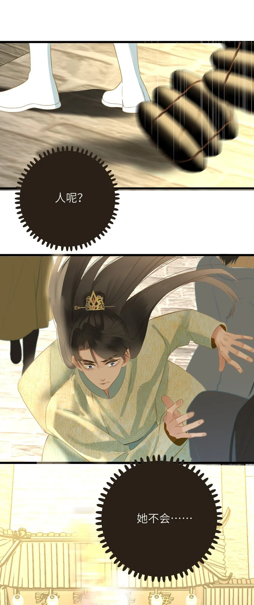 053 很甜45