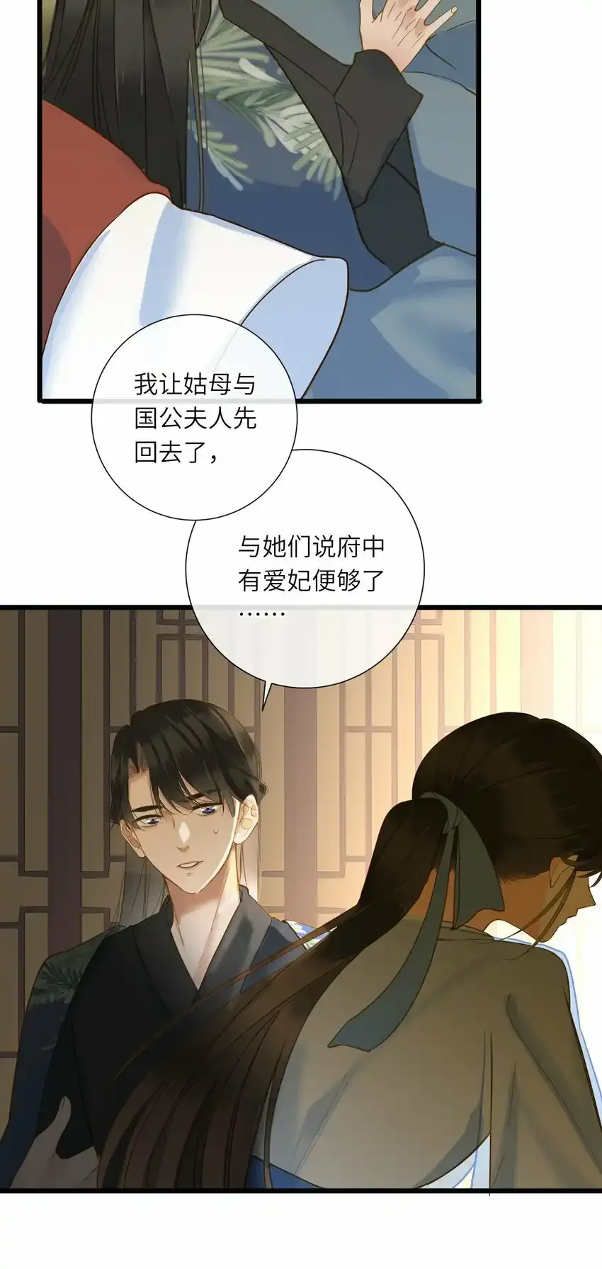 033 存疑15