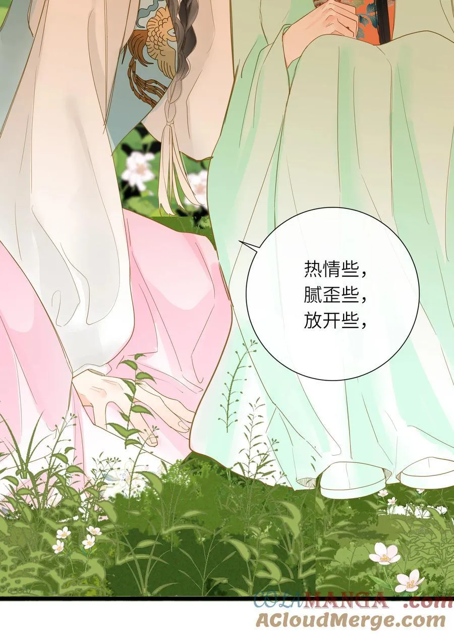 066 想入非非9
