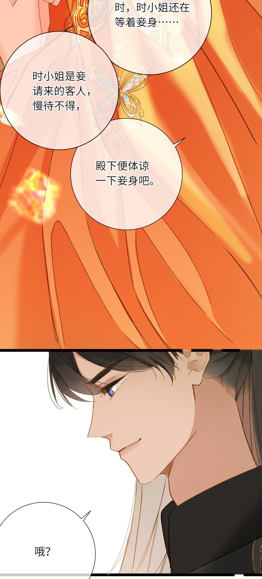 044 为你出气7