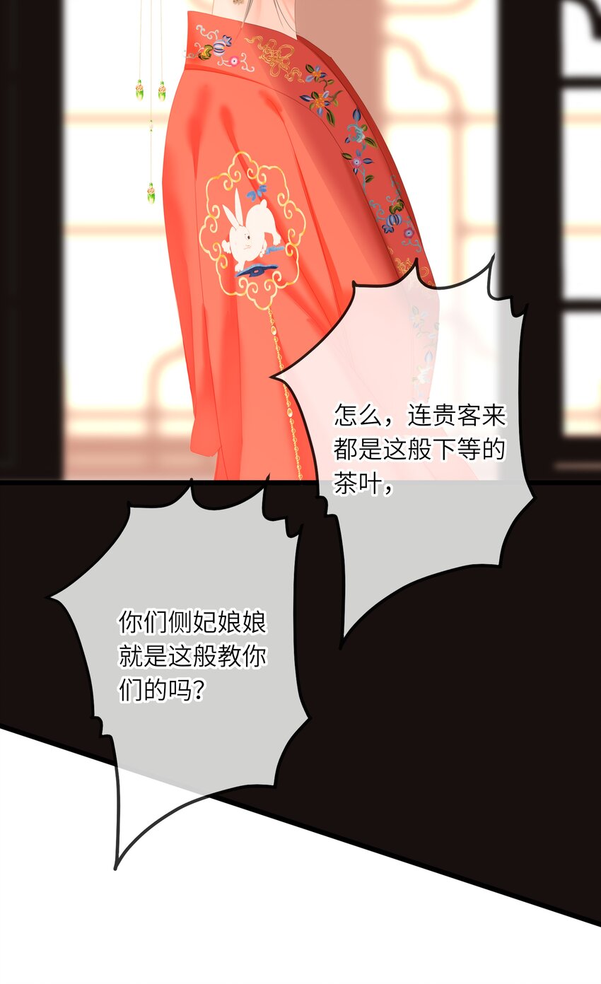 013 交锋42