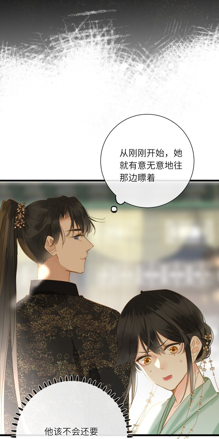 039 探你48