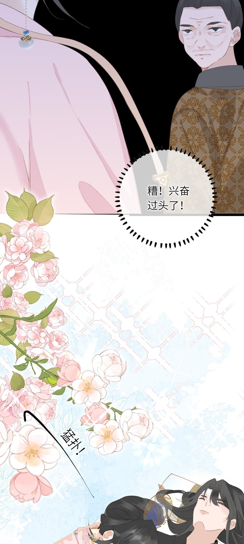 002 开局一张嘴，活命全靠编8