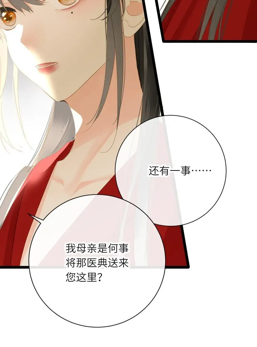 050 赌气32