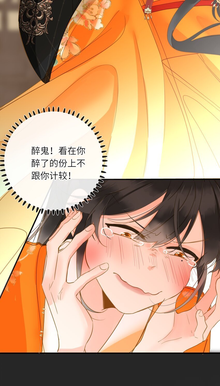 048 亲昵与惹怒24