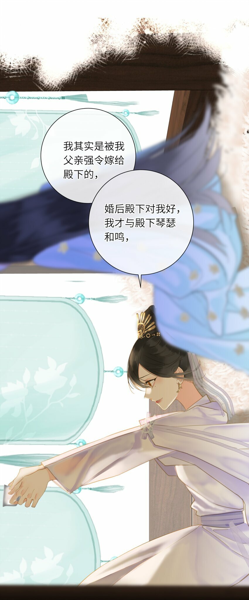 027 英雄救美17