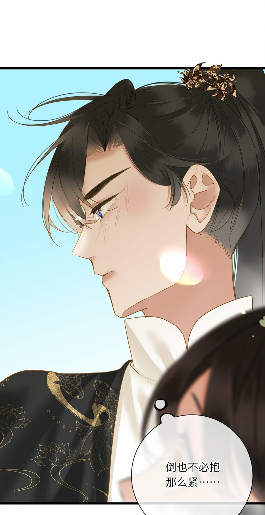028 我会护着你14
