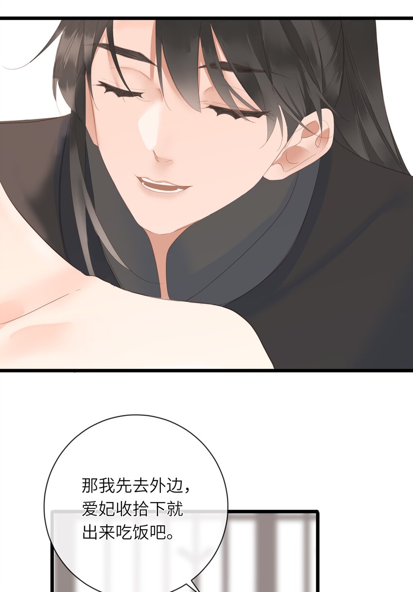 011 一物降一物29