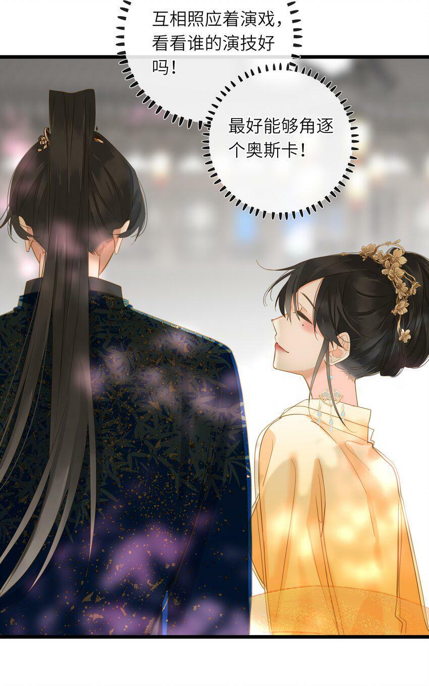024 神仙眷侣51