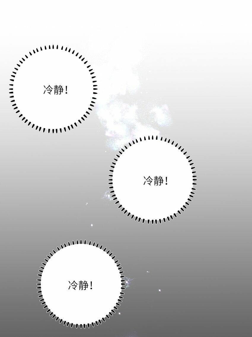 034 坦白？34