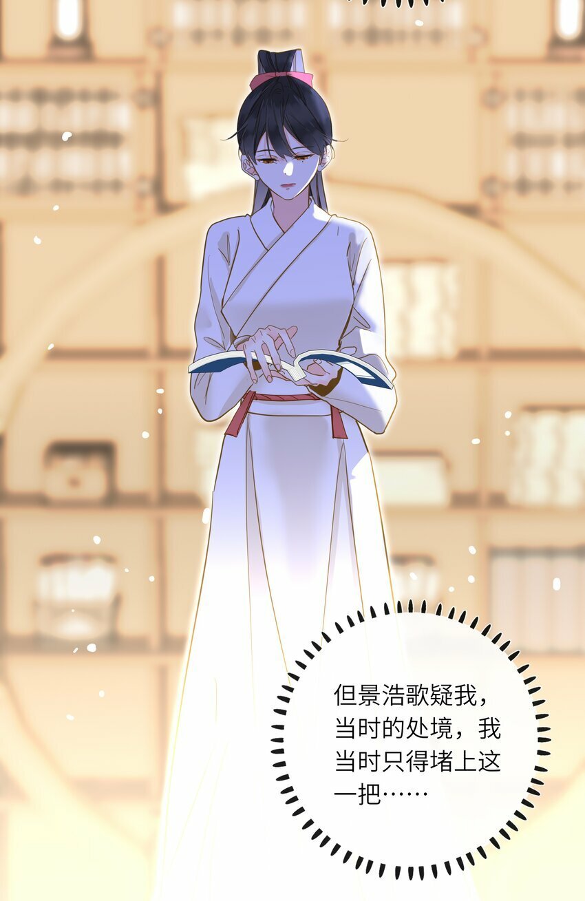 036 落荒而逃26