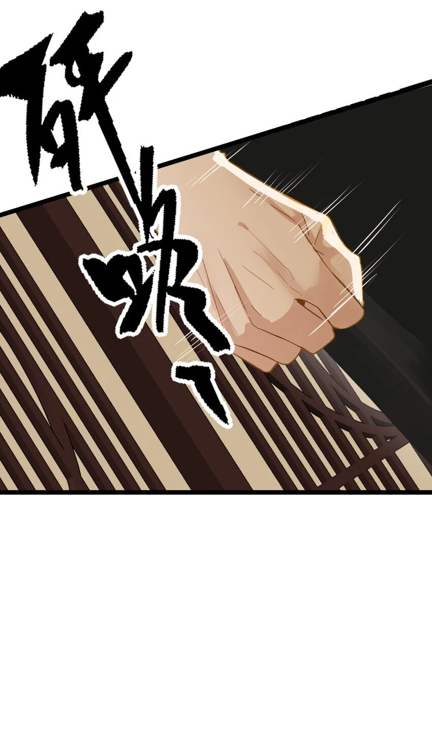 049 因你而郁郁32