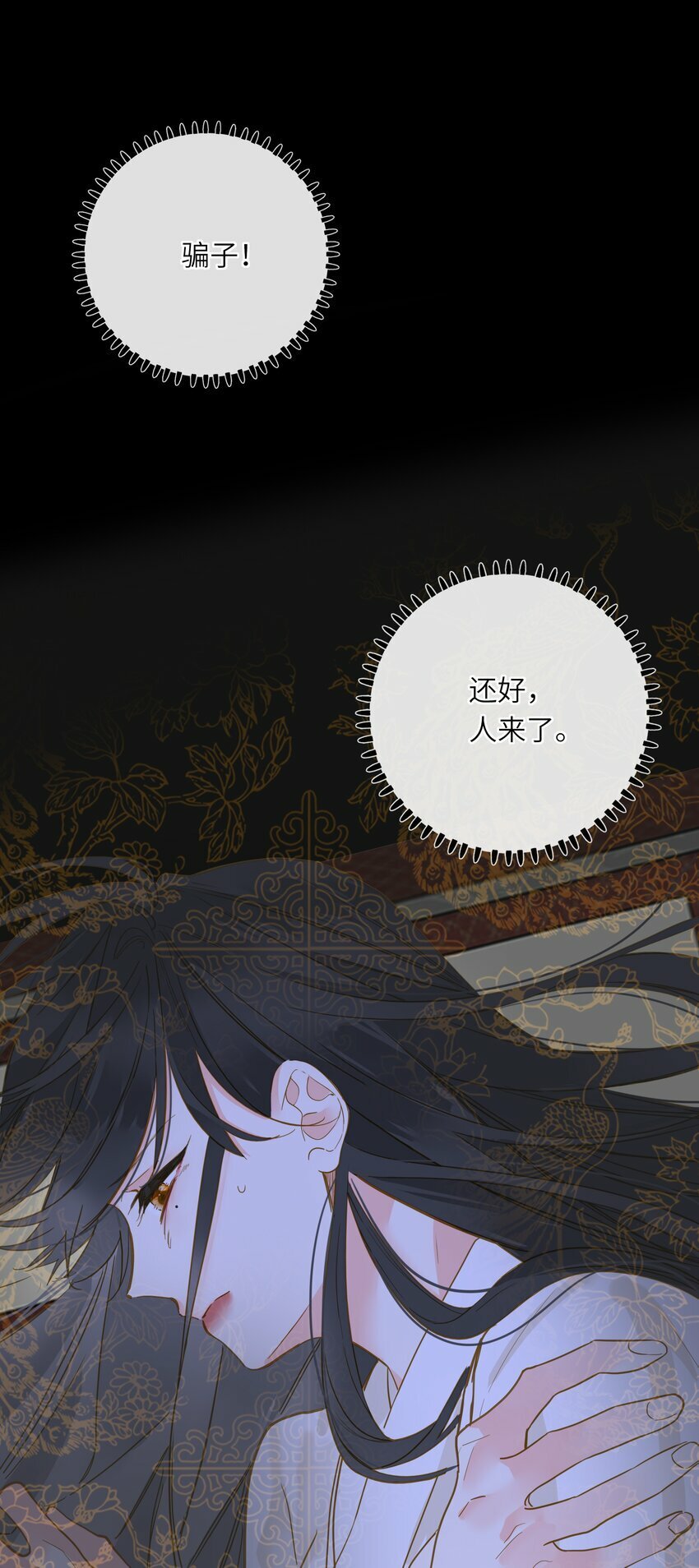 035 计策47