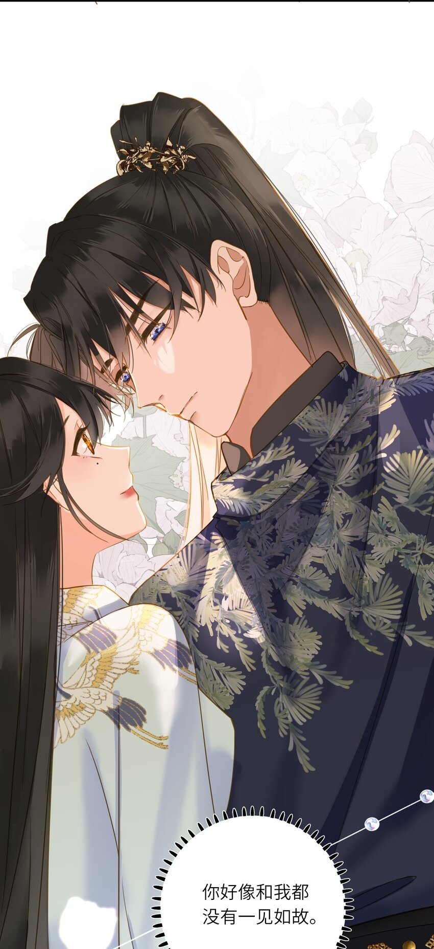 025 生分35