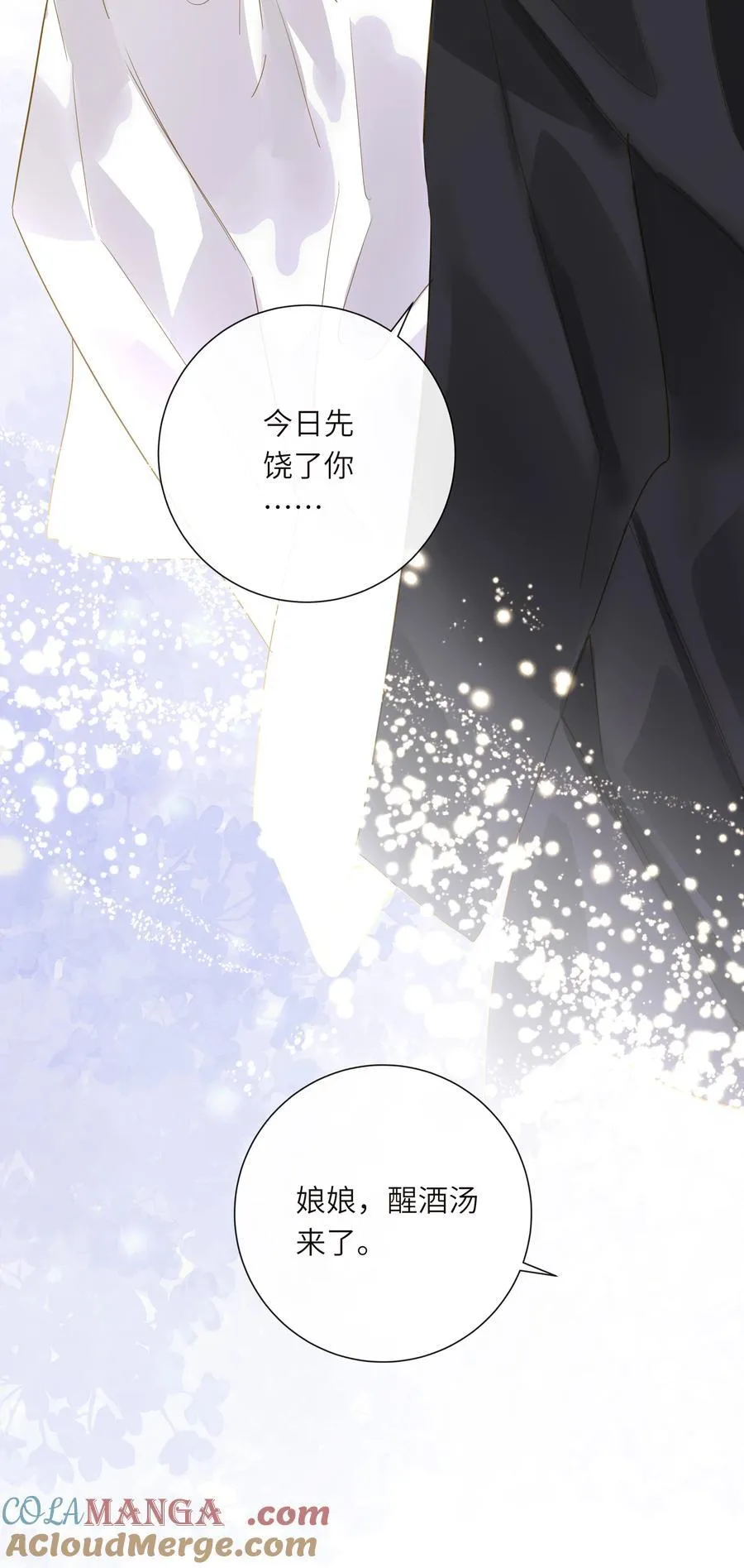 065 这回饶了你21