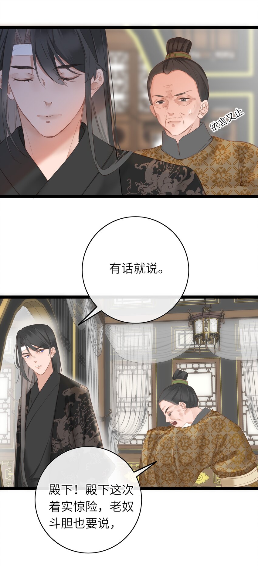 004 一吻定情35