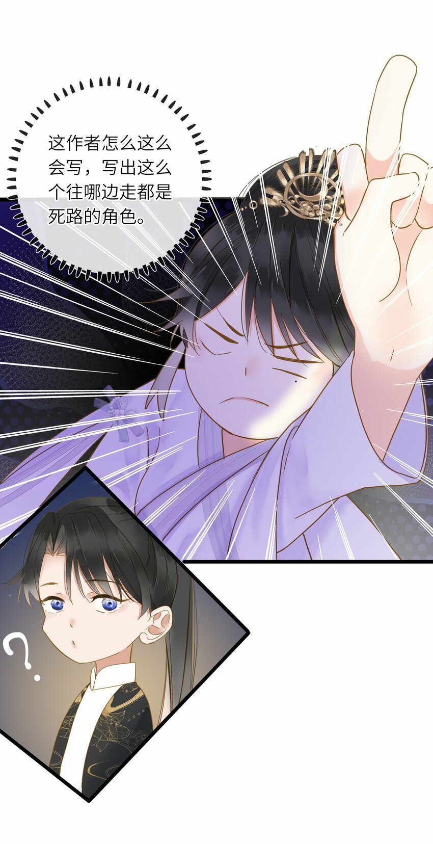 029 说谎不打草稿17