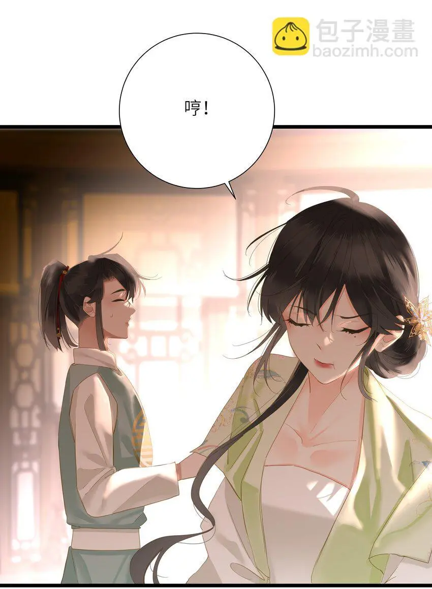 051 妥协与和好7