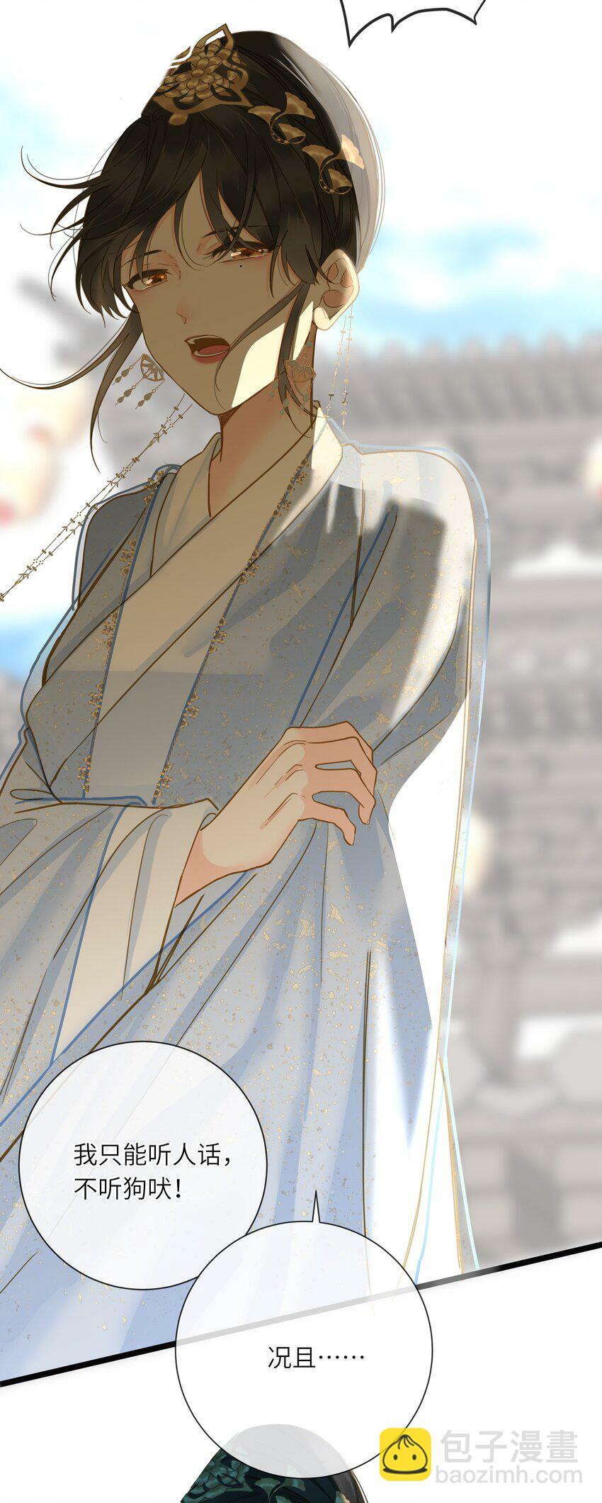 032 奔波17