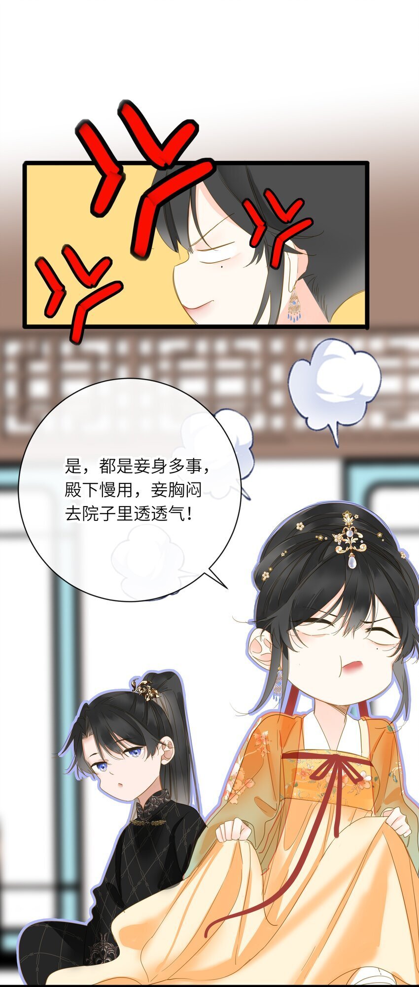 046 紧张24
