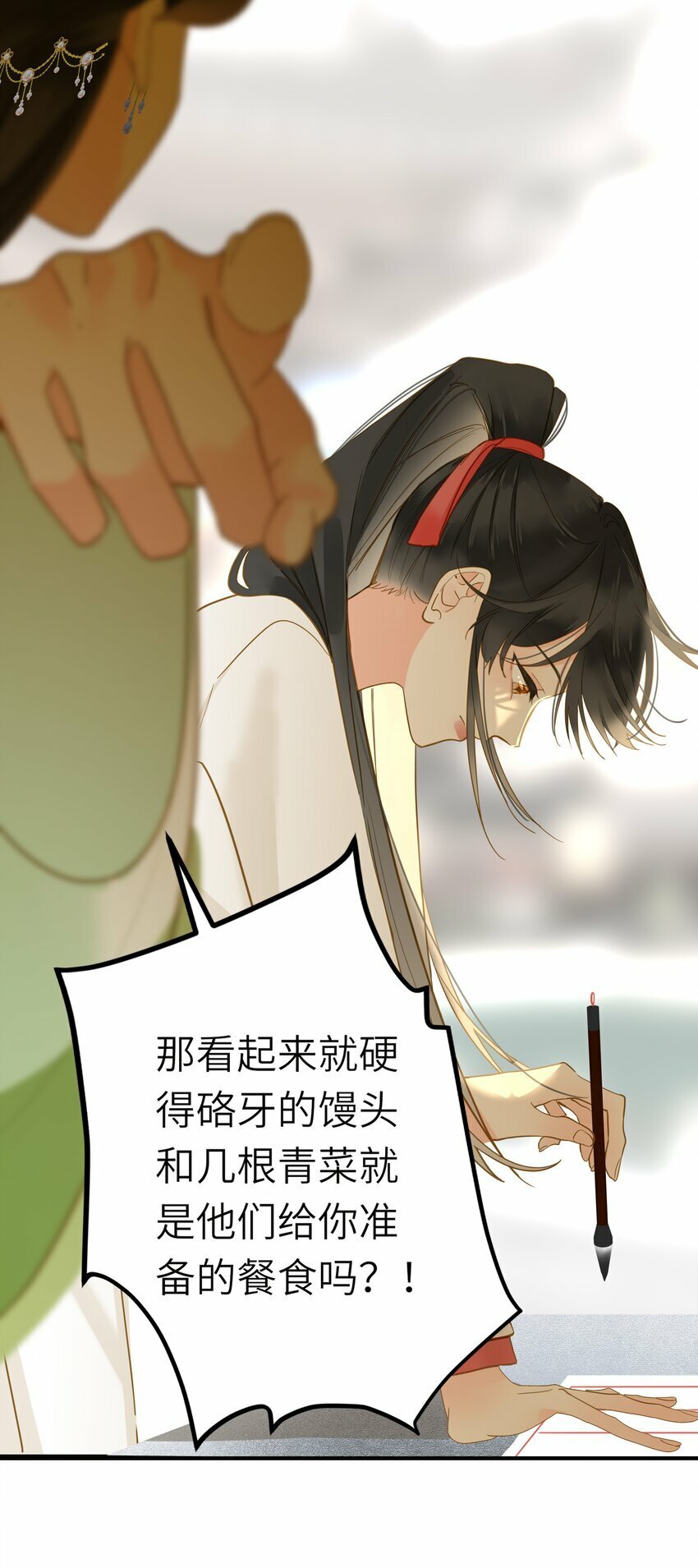 035 计策12