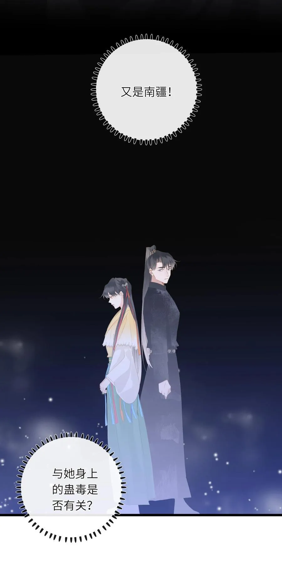 074 男人多变31