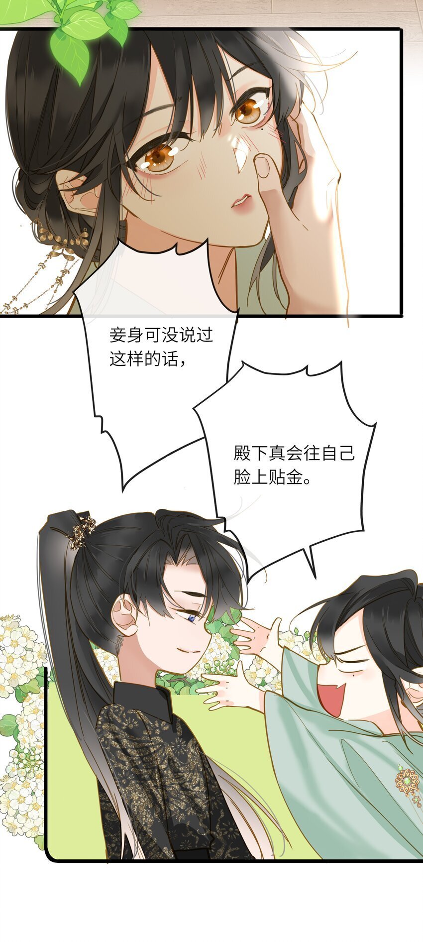 040 就不还你29