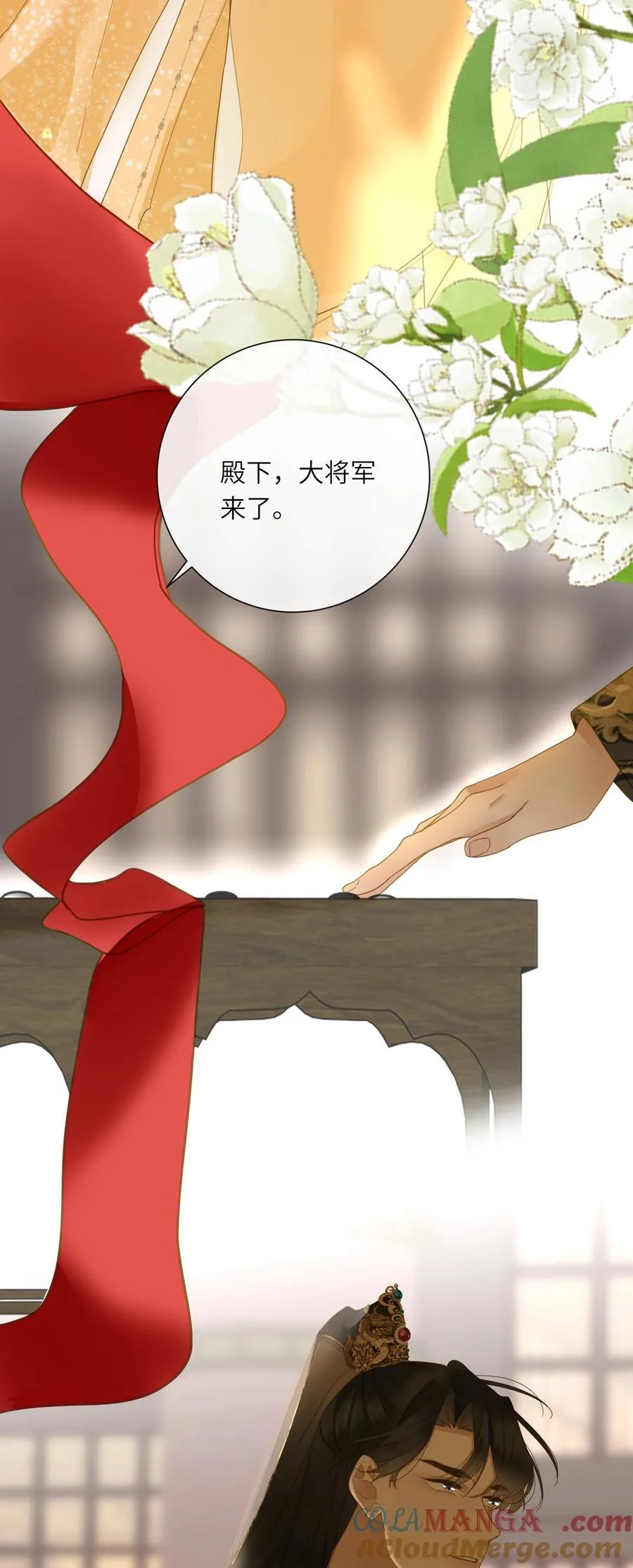 063 眼中只有你6